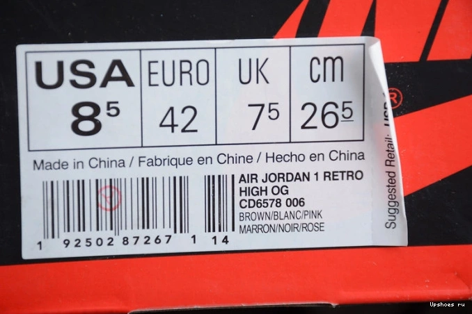 Jordan 'NYC CD6578-006 Paris' to Air 1 0113